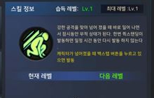 地下城与勇士魂65级狂战士被动加点图文解析