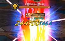 地下城与勇士魂狂战士打迷惘之塔实战技巧分享