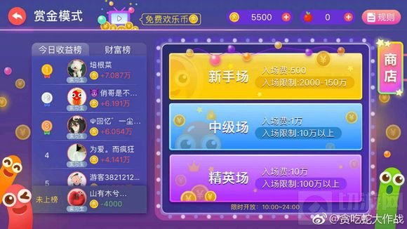 贪吃蛇大作战3.8.5赏金模式版本在哪下载说明