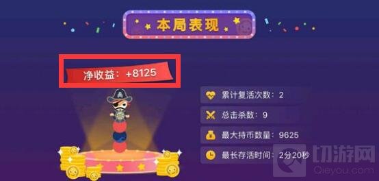 贪吃蛇大作战欢乐币是什么 欢乐币获取方法