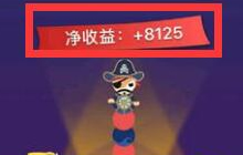 贪吃蛇大作战欢乐币是什么 欢乐币获取方法