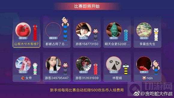 贪吃蛇大作战赏金模式中复活需要什么东西解答