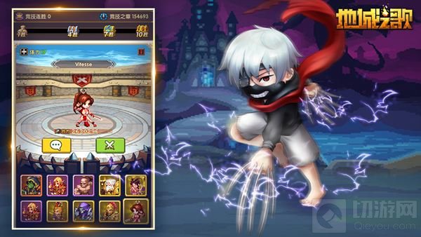 地城之歌龙塔现世群雄争霸 论PVP战场获胜诀窍