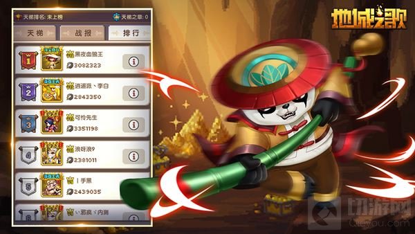 地城之歌龙塔现世群雄争霸 论PVP战场获胜诀窍