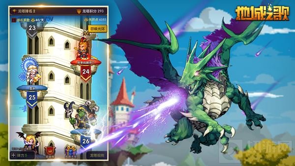 地城之歌龙塔现世群雄争霸 论PVP战场获胜诀窍