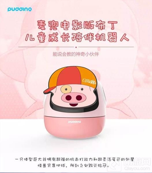 多重好礼引燃龙图粉丝节 全明星进击热力升级