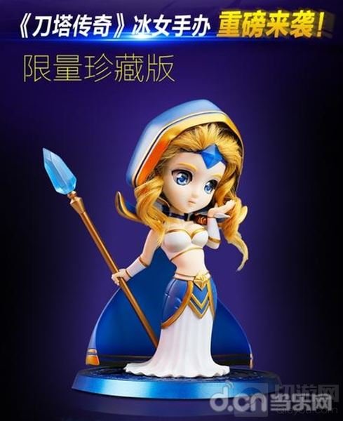 多重好礼引燃龙图粉丝节 全明星进击热力升级