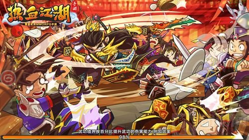 《热血江湖手游》职业四转来袭 90级上限开启