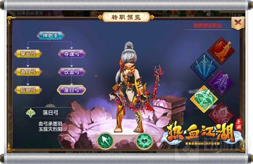 《热血江湖手游》职业四转来袭 90级上限开启