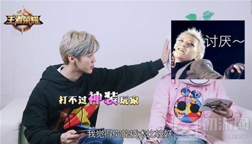 王者荣耀黄子韬Z.T战队有哪些成员 Z.T队员猜想