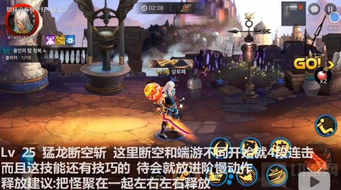 DNF手游韩服剑魂有什么技能 主要技能大盘点