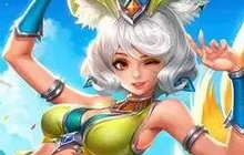 王者荣耀8月19日暑假盛典 限定皮肤返场延期