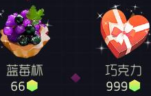 球球大作战哪些礼物是可以用彩豆购买的说明