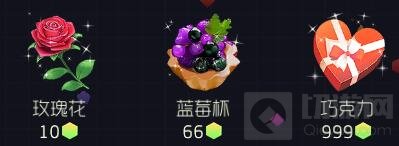 球球大作战哪些礼物是可以用彩豆购买的说明