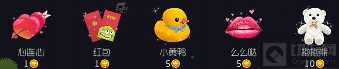 球球大作战金蘑菇可购买礼物大全 最低1个金蘑菇