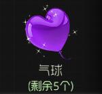 球球大作战哪些礼物是不能购买的 怎么获取