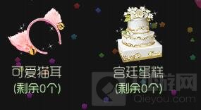 球球大作战哪些礼物是不能购买的 怎么获取