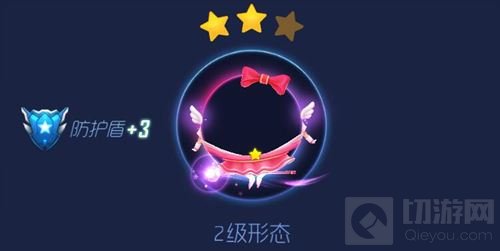 球球大作战魔法少女光环怎么合成 皮肤介绍