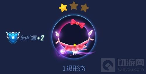球球大作战魔法少女光环怎么合成 皮肤介绍