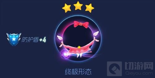 球球大作战魔法少女光环怎么合成 皮肤介绍