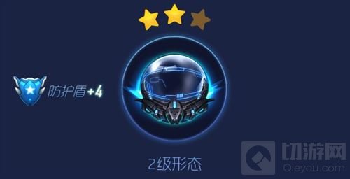 球球大作战咯洛洛火控雷达怎么样 新光环图片