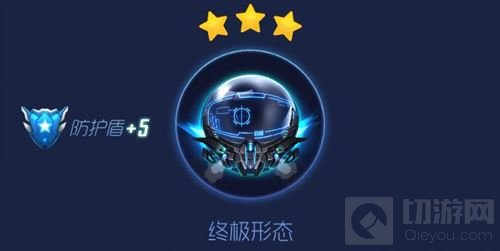 球球大作战咯洛洛火控雷达怎么样 新光环图片