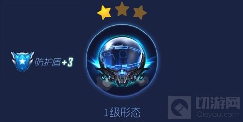 球球大作战咯洛洛火控雷达怎么样 新光环图片