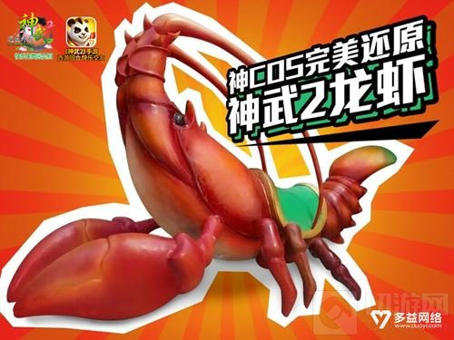 聚焦ChinaJoy2017 多益网络邀您共享游戏盛宴