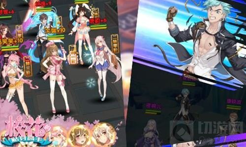 多妹齐撩享艳福 校花的贴身高手组队玩法曝光