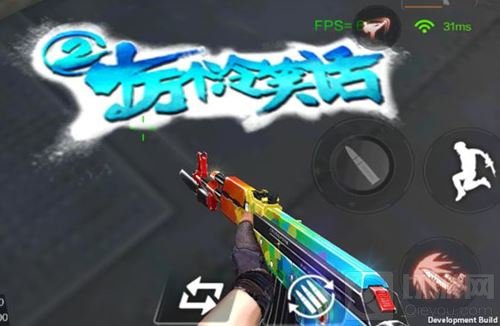 CF手游新版本手雷使用特效截图 真的很不错