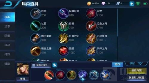 王者荣耀S8马可波罗怎么玩 最新马可波罗攻略