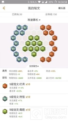 王者荣耀S8马可波罗怎么玩 最新马可波罗攻略