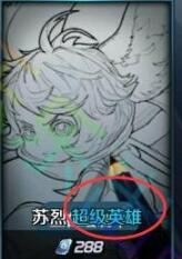 王者荣耀8月新皮肤盘点 仲夏夜之梦是其中之一