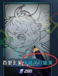 王者荣耀8月新皮肤盘点 仲夏夜之梦是其中之一