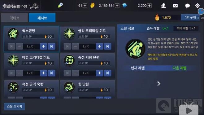 地下城与勇士魂剑魂被动加点截图 教你玩转剑魂