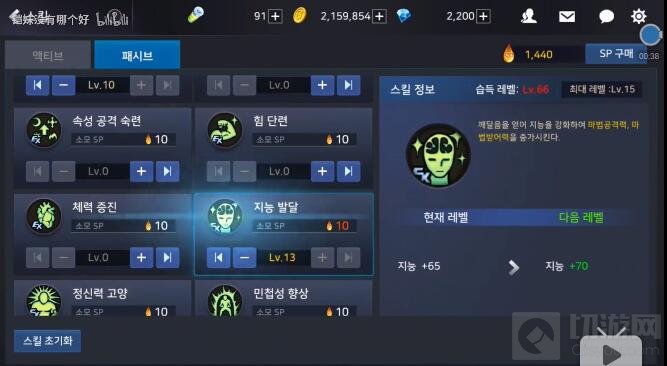 地下城与勇士魂剑魂被动加点截图 教你玩转剑魂