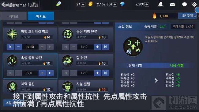 地下城与勇士魂剑魂被动加点截图 教你玩转剑魂