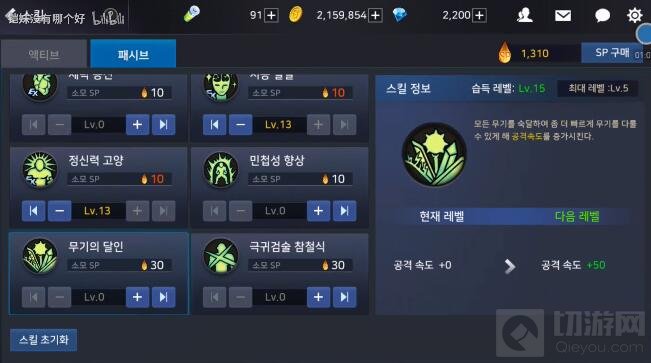 地下城与勇士魂剑魂被动加点截图 教你玩转剑魂