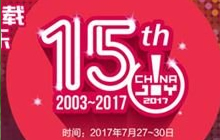 2017ChinaJoy 交通指南 助你轻松抵达会场