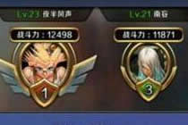 DNF手游VIP如何获得 DNF手游VIP充值多少钱