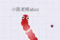 贪吃蛇大作战团队模式 新手初玩怒拿MVP