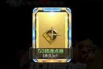 论给宝宝喂鸡腿的正确姿势 CF手游实景攻略