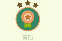 球球大作战段位解析 段位对应星星全面解读