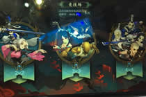 剑网3手游CJ首日曝光 制作精良完全继承端游