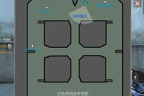 团队竞技考验的是什么 CF手游团队竞技解析