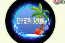 球球大作战也要清爽一夏 夏季光环怎么得