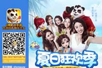 神武2手游新CG曝光 吉祥等主角上演视听盛宴