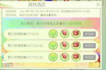 球球大作战大逃杀活动 猿分礼盒前来助阵