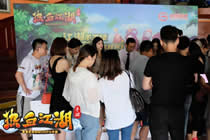 《热血江湖手游》上海嘉年华落幕 桃15献唱