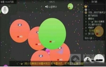 团结才能生存 球球大作战合作作战攻略分享